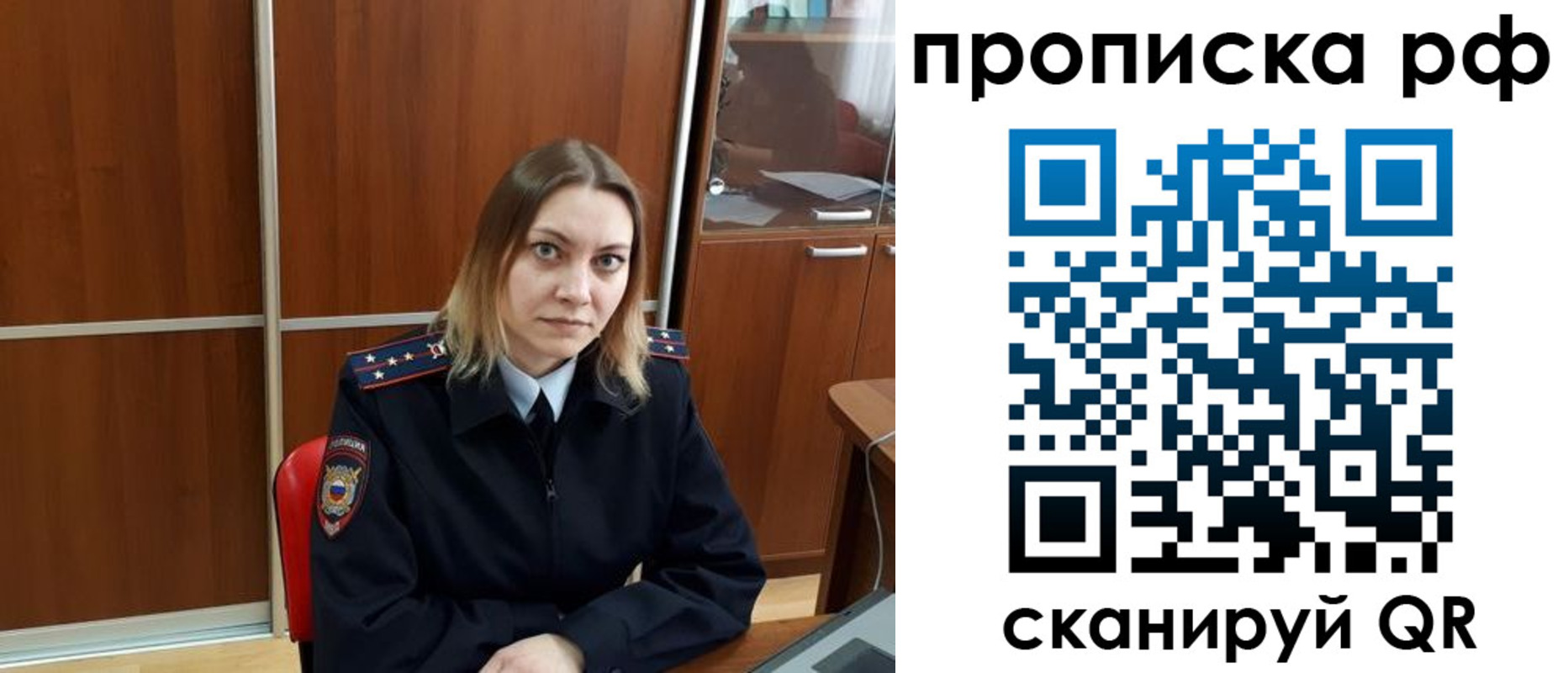 прописка паспорт в Няндоме