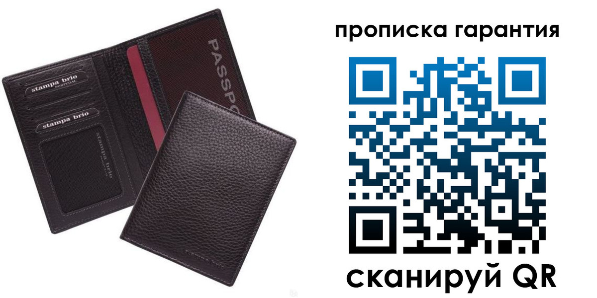 прописка в Няндоме