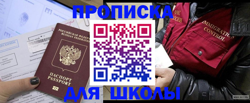 регистрация для дет. сада в Няндоме